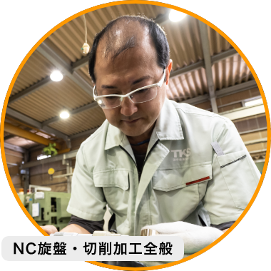 平工 俊介