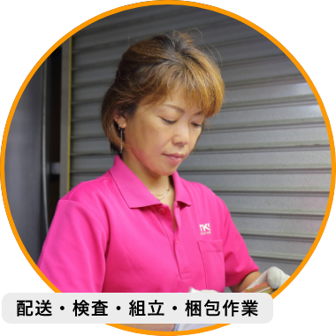菊地 和美