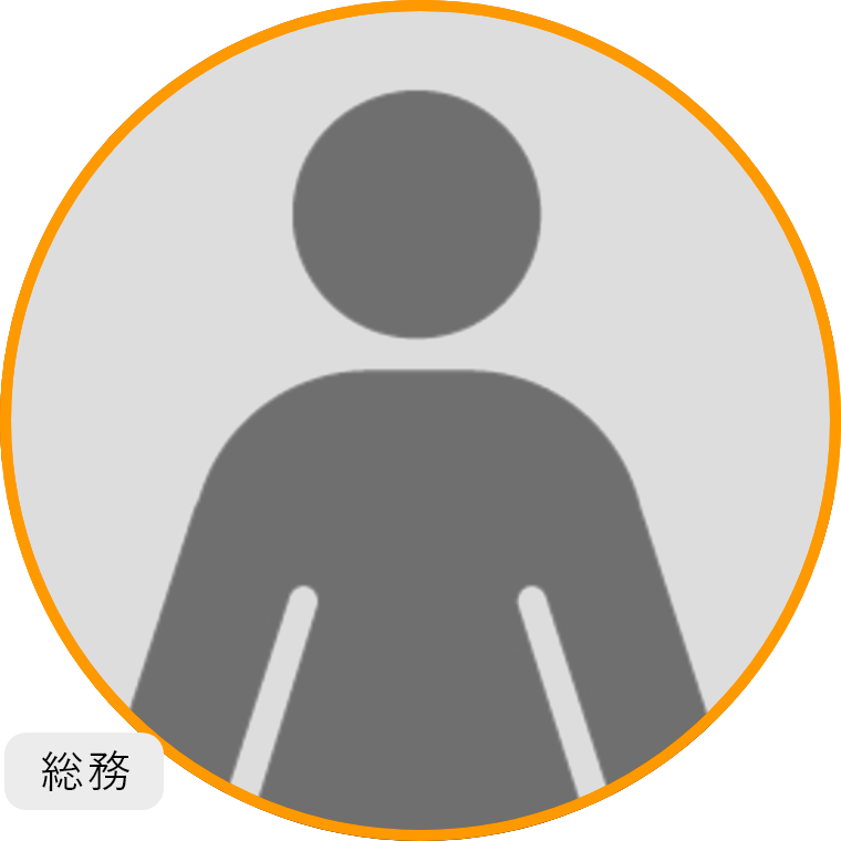 澤田 尚子